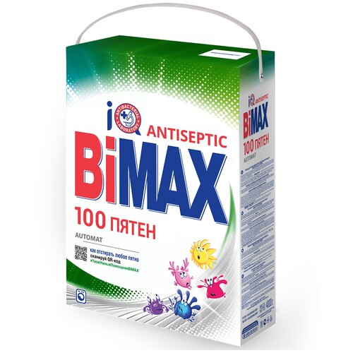   BiMax Automat 100  45023, 2400  577