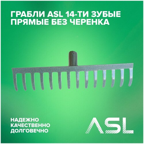  ASL 14-     356