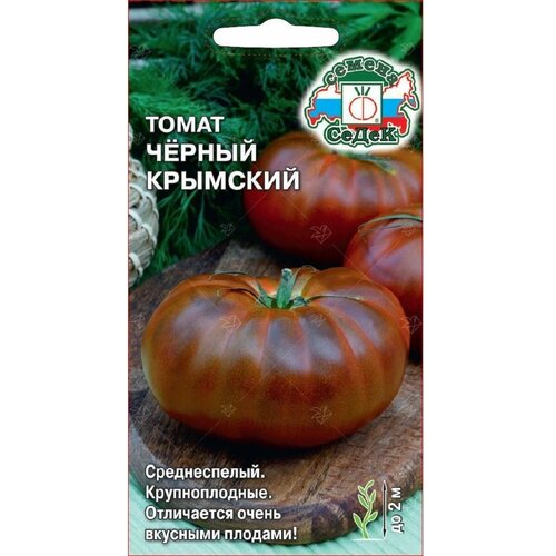 Томат Чёрный Крымский 0,1гр (Седек) 349р