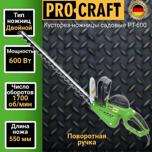   ProCraft PT600 5826