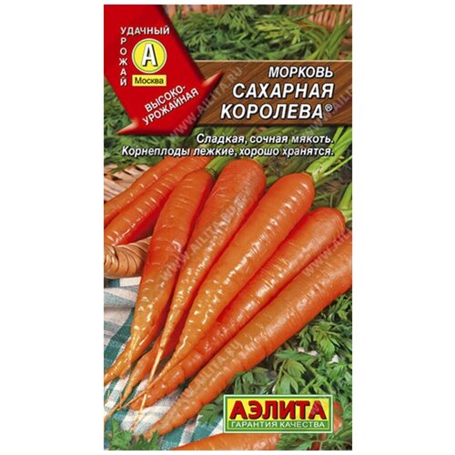 Морковь Сахарная королева 2г Ср (Аэлита) - 10 ед. товара 500р