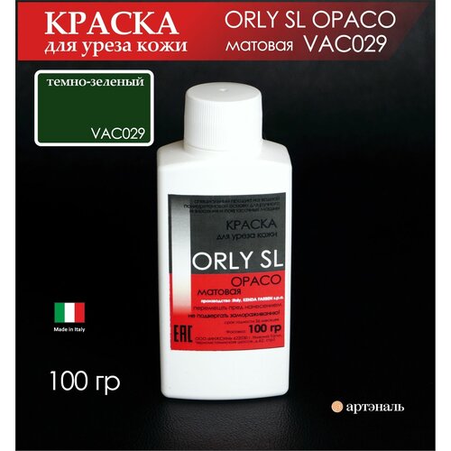     ORLY SL OPACO 100 - 357994 Giallo - Ƹ 350