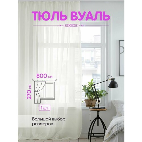 ���� ����� ������� 800�270 2880�