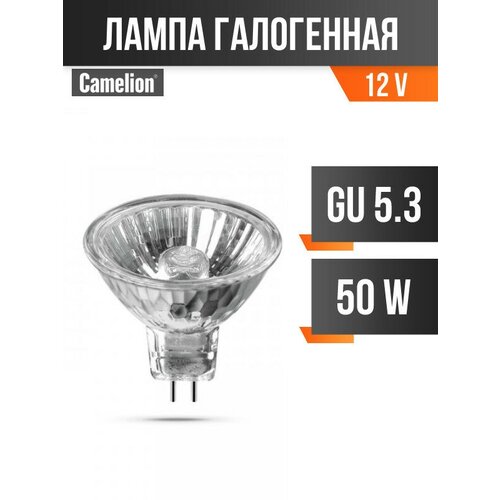 Camelion MR16 GU5.3 12V 50W (. 5739) 175