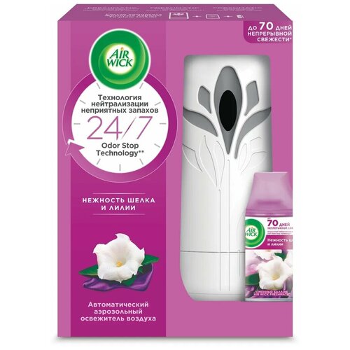  Air Wick    Freshmatic Complete    , 250  /,  1583  Air Wick