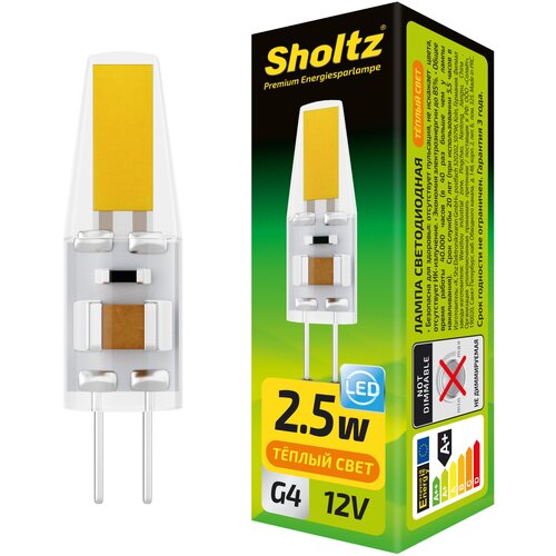     Sholtz 2,5 12  JC G4 2700 silicone() LOG1103,  390  Sholtz