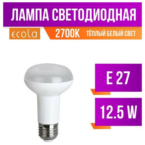 Ecola R63 E27 12.5W (12W) 2700K 2K 102x63 ./. Premium G7QW12ELC 191