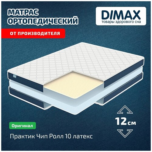  Dimax    10  180x195 14312