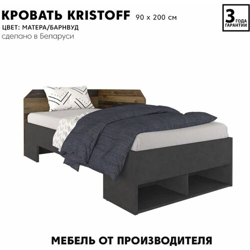 ������� Kristoff LOZ90�200 (������/�������) Black Red White 23095�