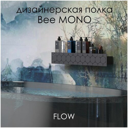     Bee Mono 60*9.2*9  /   FLOW  12900