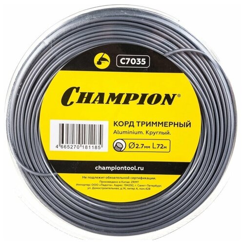  CHAMPION Aluminium 2.7*72 ()+ 725