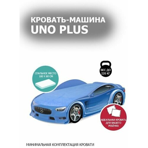   UNO Plus 