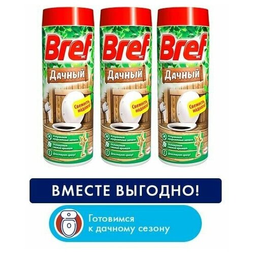      Bref  - 3 . 495