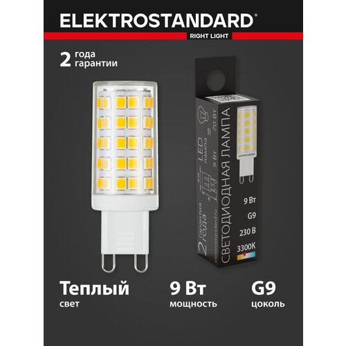   JCD 9W 220V 3300K G9 Elektrostandard LED (BLG903) 335