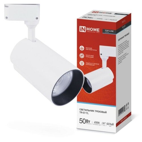    Tr-07-tl, 50 , 6500 , 5000 , IP40 INhome 9462242 . 1210