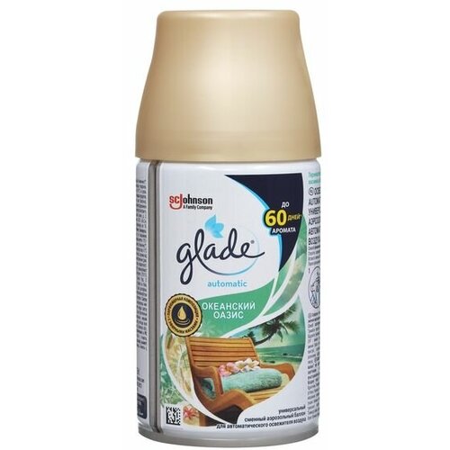    Glade Automatic     1313
