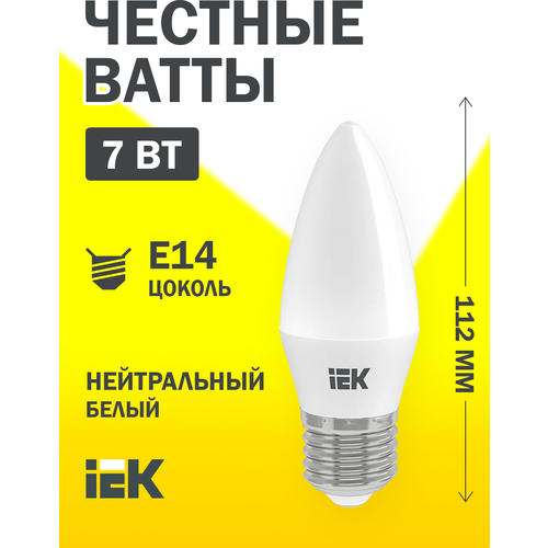 Iek LLE-C35-07-230-40-E14-3   C35  7 230 4000 E14 (3/) . 571