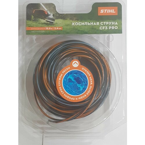  ( )   Stihl 2,4 (15) CF3 Pro  790