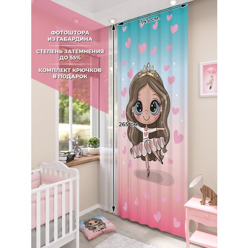 ��������� Homepick � ������� Balerina/32824/ �������� 265�145 �� 1350�