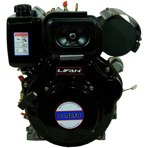   Lifan Diesel 192FD D25 6A (12.5.., 499. ,  ,    ,  6) 51700