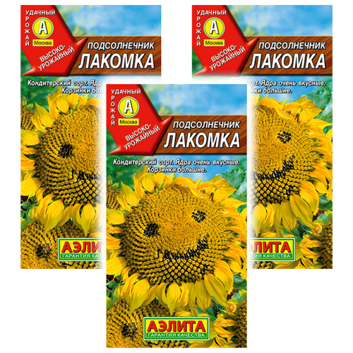 Комплект семян Подсолнечник Лакомка х 3 шт. 219р