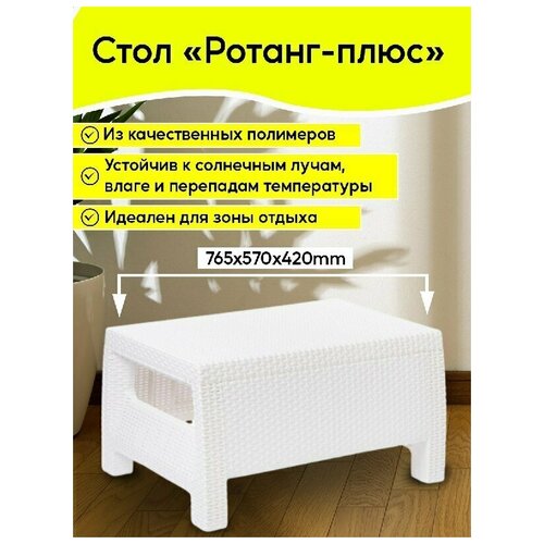 ���� ������� �� ������� ����� 765�570�420��. ������ �� �������������� ������� (������������) ��� ���� 5790�