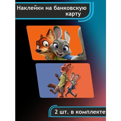      Zootopia, , ,  190     