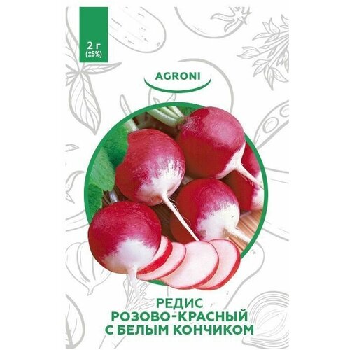 Семена Редис Розово-красный с белым кончиком, 2 г 176р