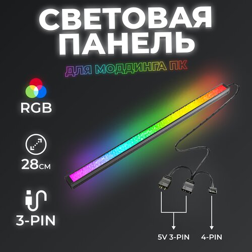     ,  RGB    ,  649