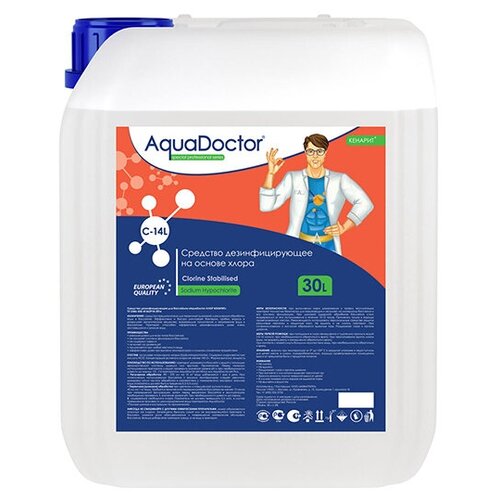  AquaDoctor 30L AQ23834 3264