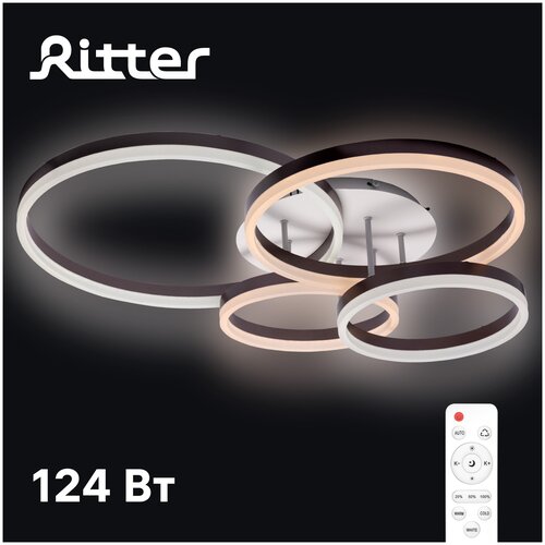    Ritter Eclipse 52084 3,  14344  Ritter