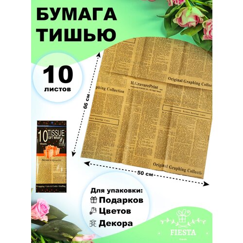 ������ ����� ������ 50�66��,10 ������ 299�