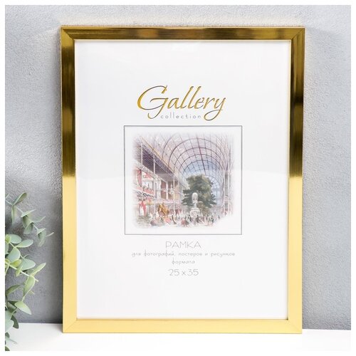   Gallery 2535 ,  ( ) 635