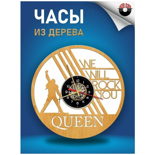       ( ) - Queen  8,  1256  LazerClock