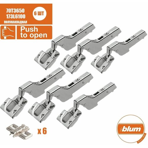     BLUM 70T3650 , ,  ,   173L6100.  6  . 1820