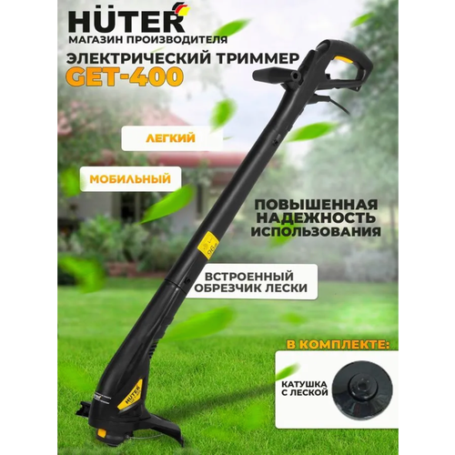    Huter,      , 350 ,  4990  Huter