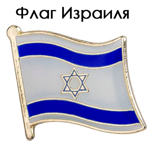 .   / Israel 298