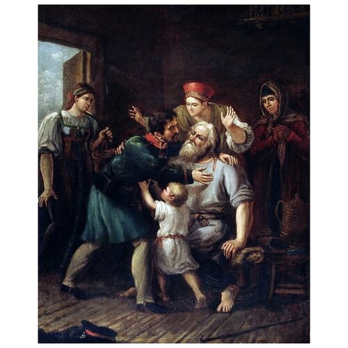          (The return of warrior in his family)   40. x 50.,  1710   