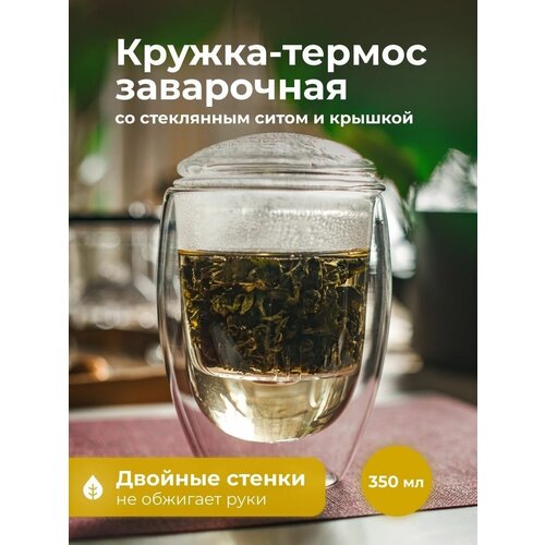  -       350 ,  1180  Art of Tea