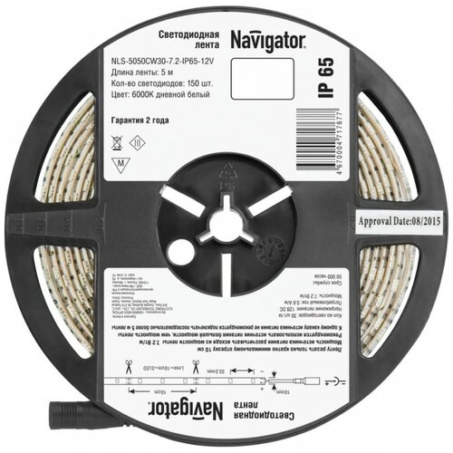   Navigator 71 767 NLS-5050W30-7.2-IP65-12V R5 1918