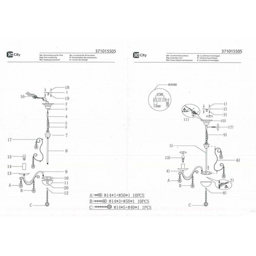  mw-light,  7950  SDM Luce