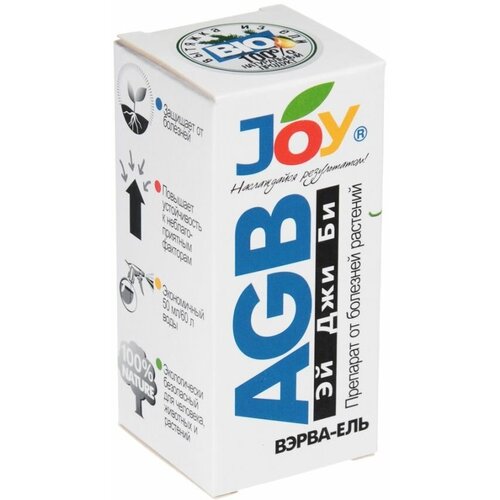     AGB 50 JOY 275