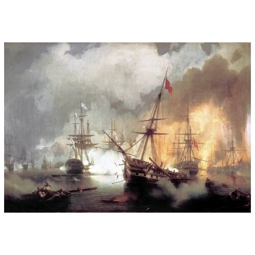         2  1827  (Sea battle at Navarino on October 2, 1827)   72. x 50.,  2590   