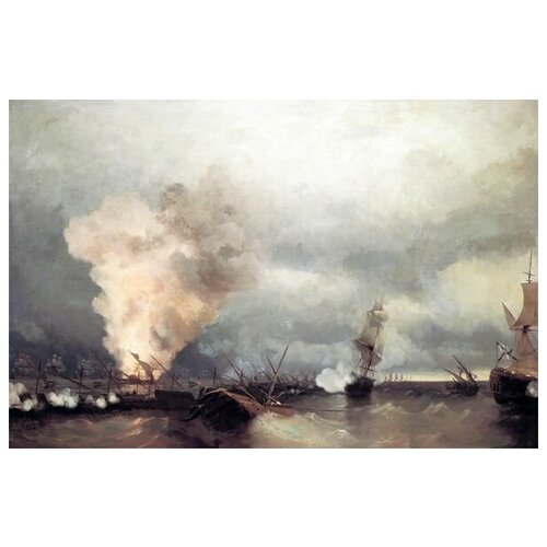 ����������� �� ������ ������� �������� ��� ������� 29 ���� 1790 ���� (Sea battle at Vyborg June 29, 1790) ����������� ���� 61��. x 40��. 2000�