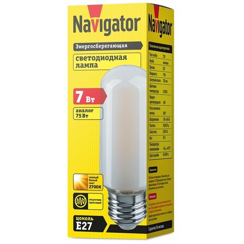    Navigator 14 439 NLL-F-T39, 10 ,  976  NAVIGATOR