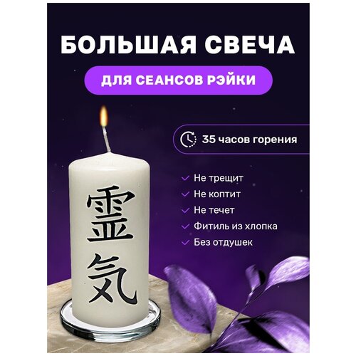 ����� � �������� ����� 850�