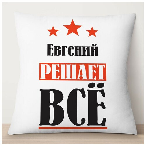������� ������������ TheSuvenir ������� ������ ��, ����� 35�35 �� 780�