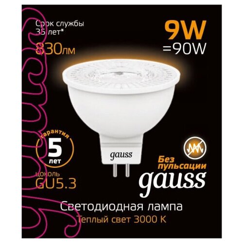 Gauss  MR16 9W 830lm 3000K GU5.3 LED 2  (. 101505109) 906