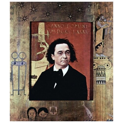 ����������� �� ������ ������� ����� �������� (des Pianisten und Klavierpadagogen Joseph Pembauer) ����� ������ 30��. x 35��. 1120�