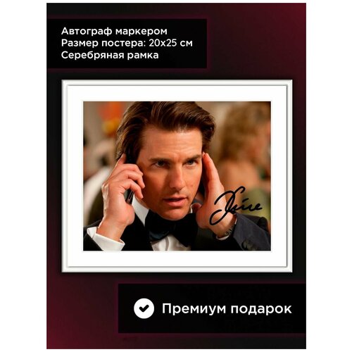 ������ � ���� � ���������� ��� ���� � ������ ������ �����������, 20*25 ��, ���������� ���� 1614�